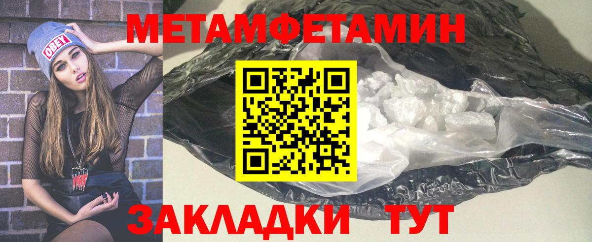 Волжский  АМФ 98%  Вход с VPN 