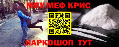 МДМА Керчь