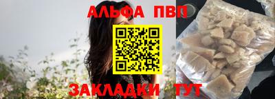 МДМА Керчь