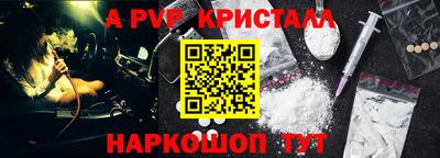 скорость mdpv Коломна