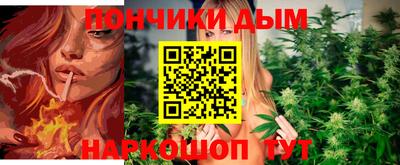 МДМА Керчь