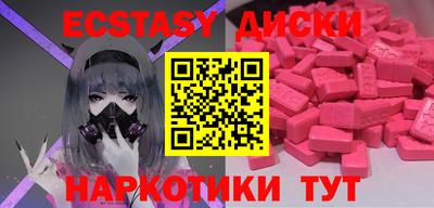 МДМА Керчь
