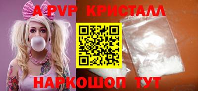 МДМА Керчь