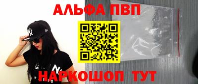 МДМА Керчь