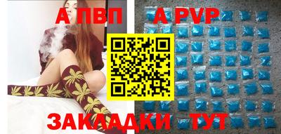 МДМА Керчь