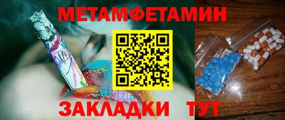 МДМА Керчь