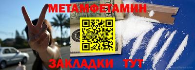 МДМА Керчь