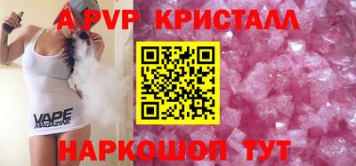 гашик Кизляр