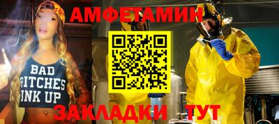 МДМА Керчь