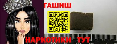 МДМА Керчь