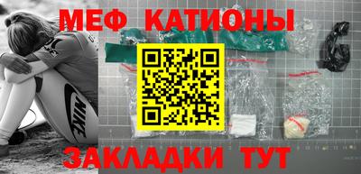 МДМА Керчь
