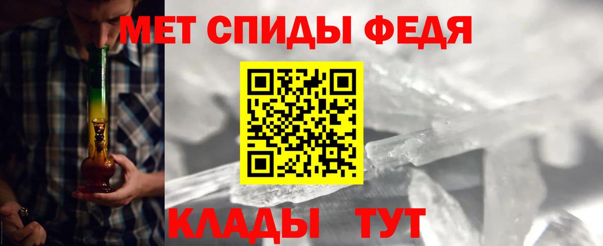 Волжский  МЕТАМФЕТАМИН пудра  Вход с VPN  МЕТАМФЕТАМИН пудра 
