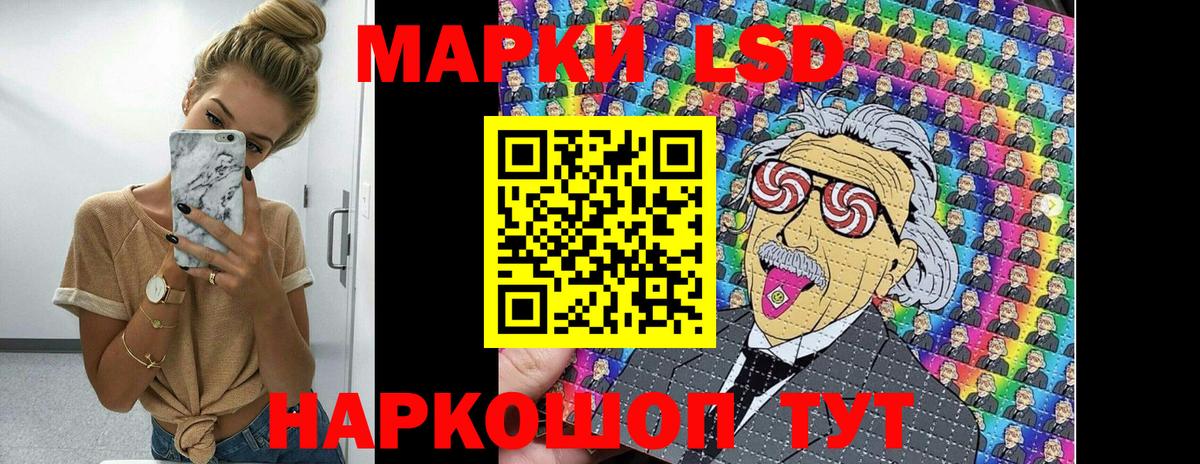 Волжский  Марки N-bome 1,5мг  сколько стоит  Вход с VPN 