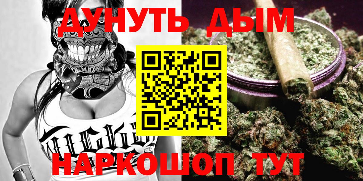 Бошки марихуана ГИДРОПОН Волжский