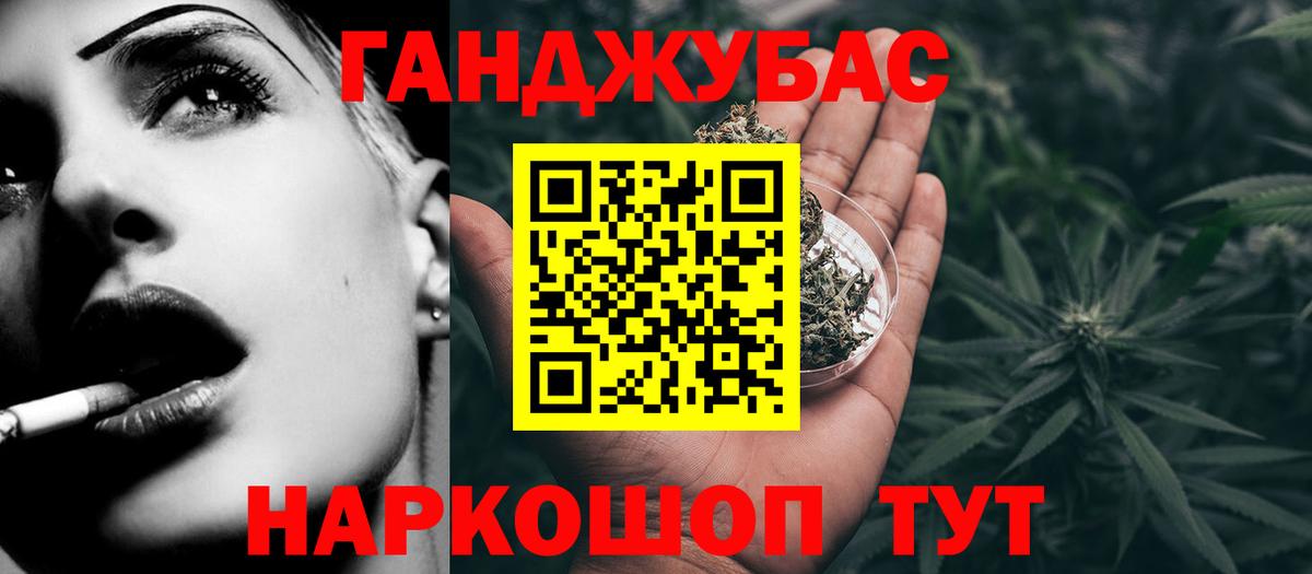 Канабис семена  Каннабис VHQ  Вход с VPN  Волжский  Канабис семена 